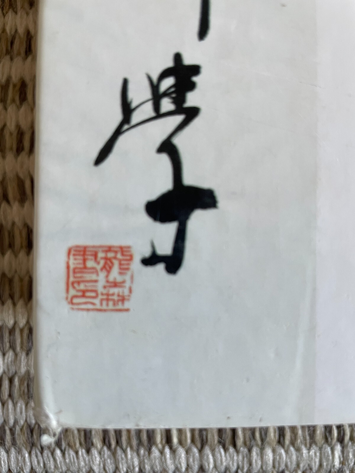 Obstetrics and Gynecology in Chinese Medicine by Giovanni Maciocia (1998,…