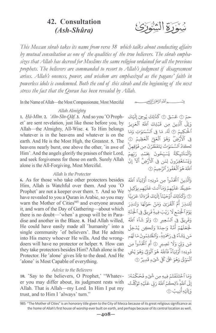 The Clear Quran with Arabic Text Hardcover 87 x 57 G1N