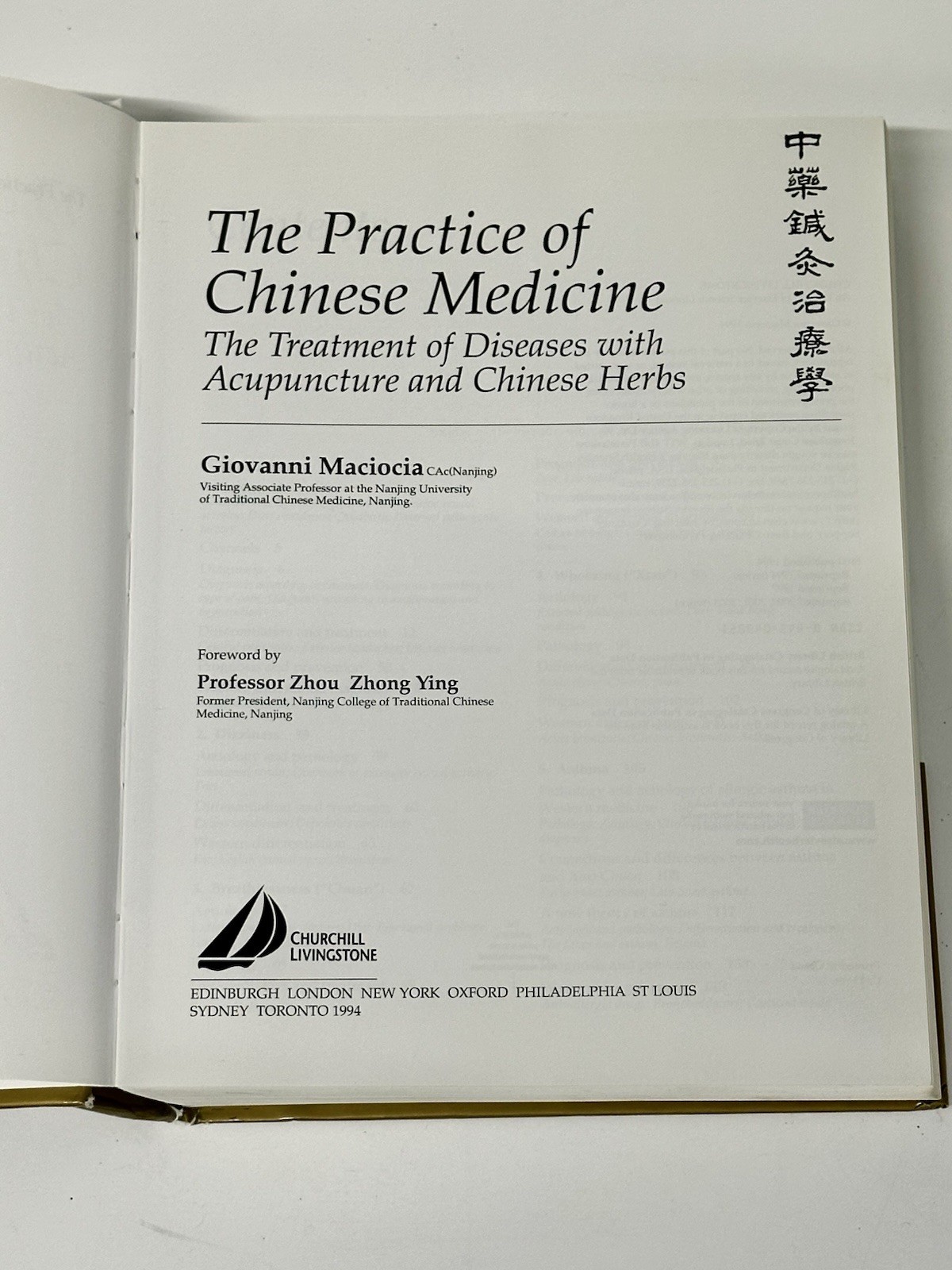 The Practice of Chinese Medicine Maciocia Acupuncture Herbs Hardcover