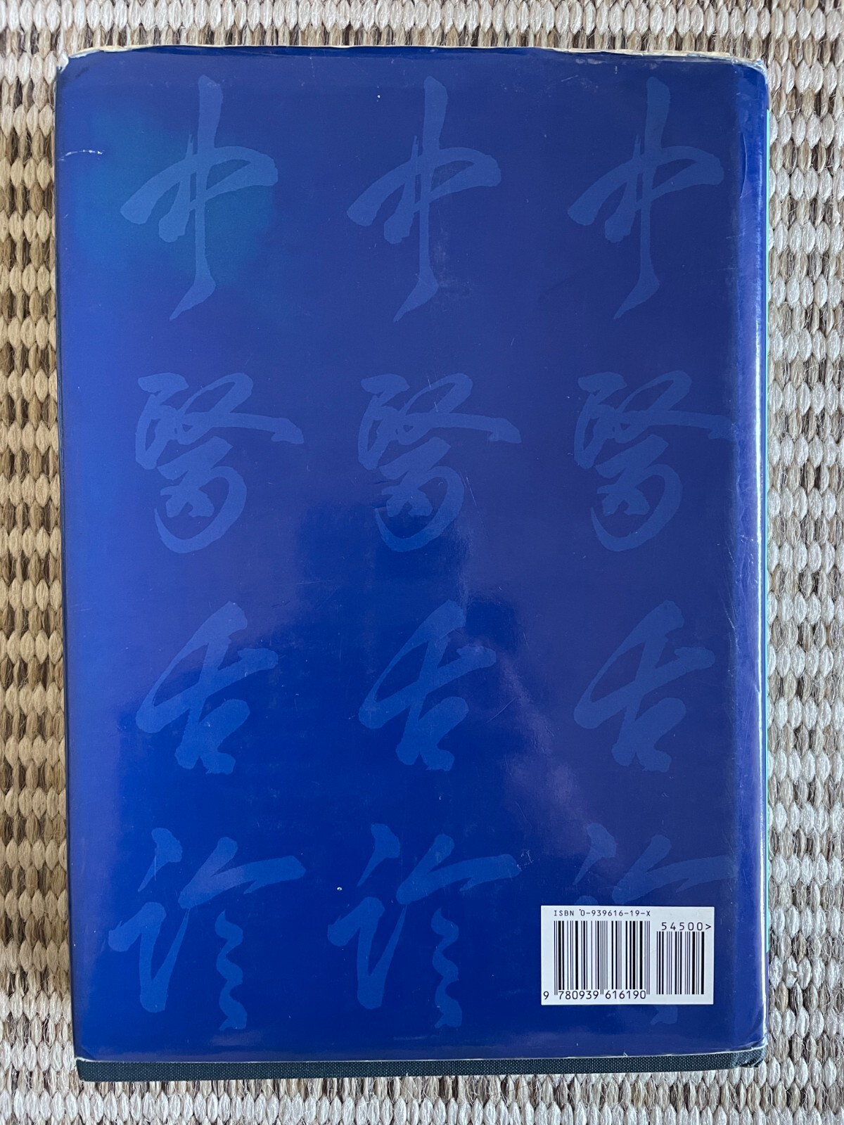 Tongue Diagnosis in Chinese Medicine by Giovanni Maciocia (1995, Hardcover)