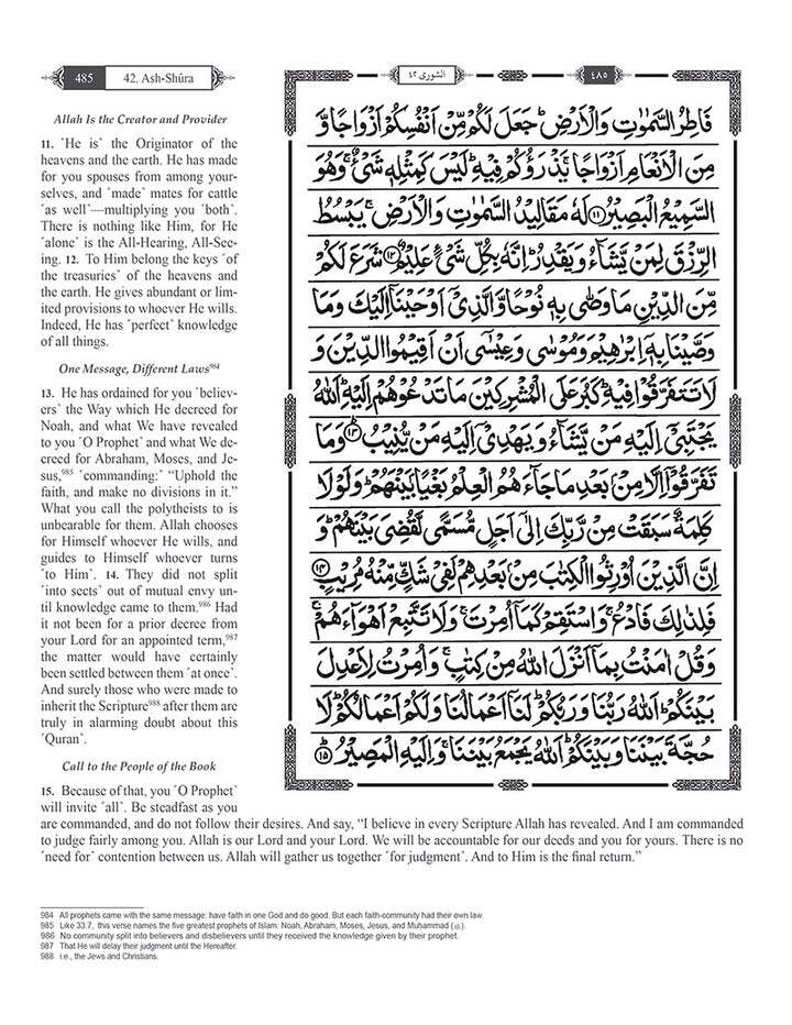 The Clear Quran (Indo-Pak) with Arabic Text(8″ x 9.7″)| Hifz Edition 15 Lines