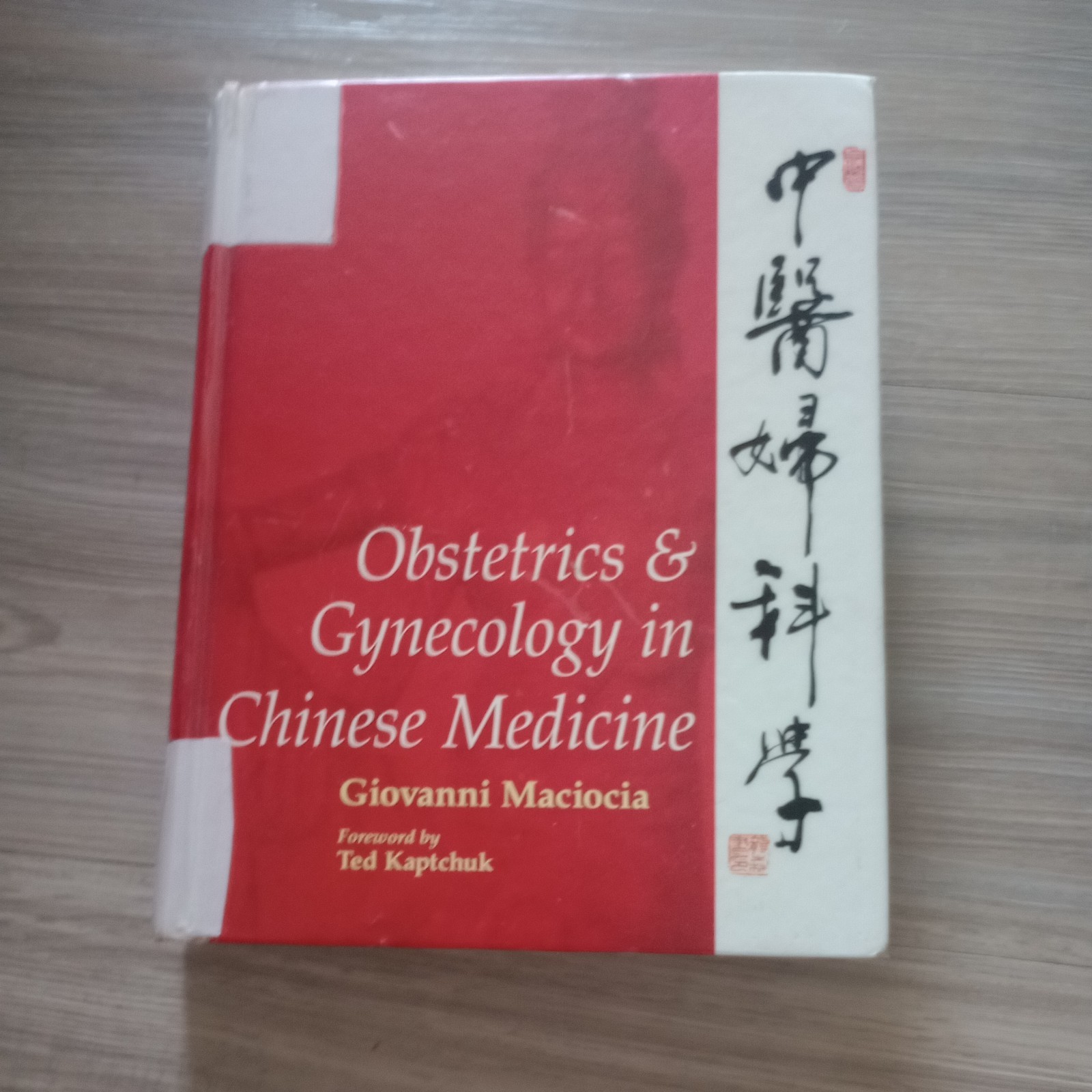 Obstetrics and Gynecology in Chinese Medicine by Giovanni Maciocia (1998,…
