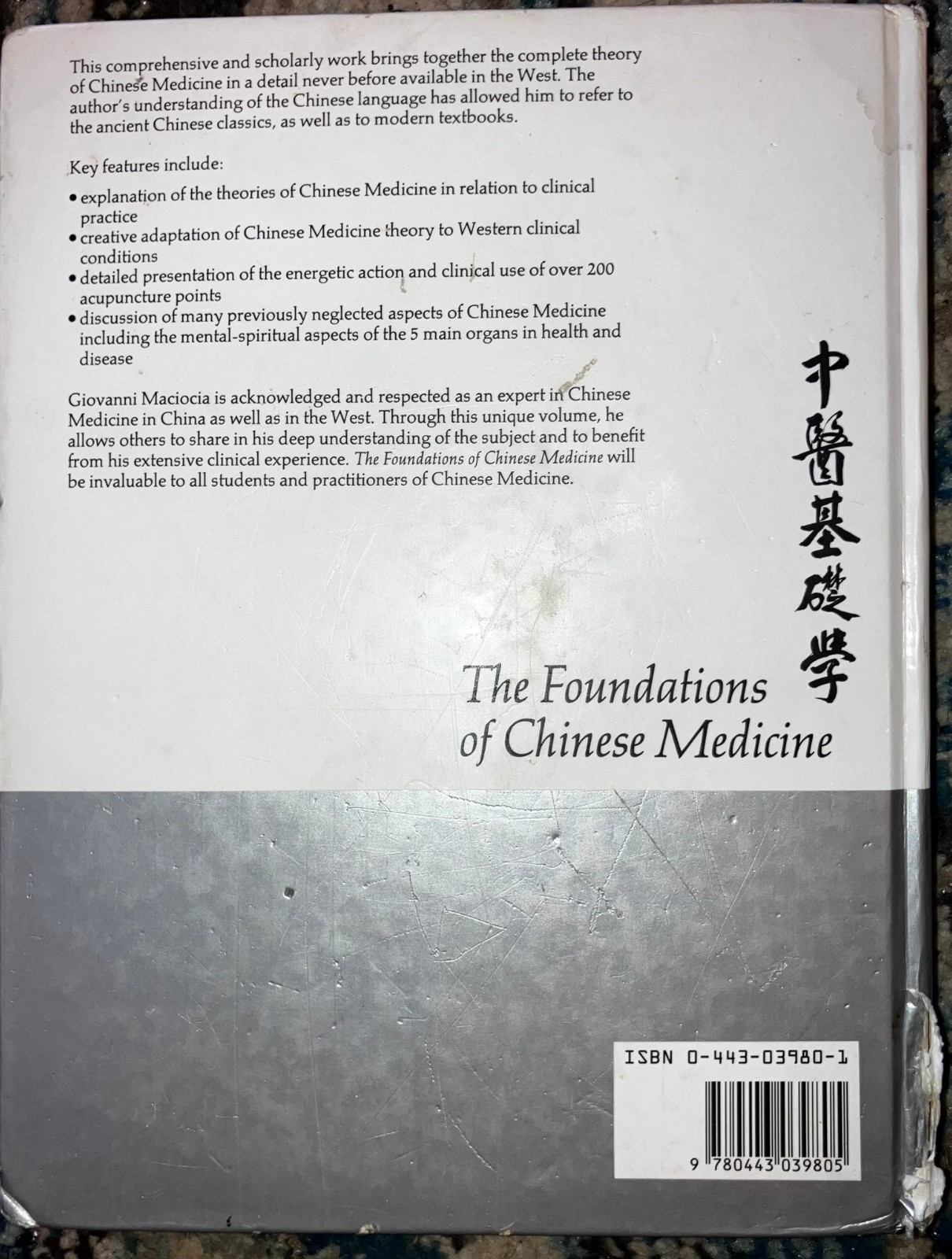 The Foundations of Chinese Medicine by Giovanni Maciocia HC 1989 Acupuncture TCM