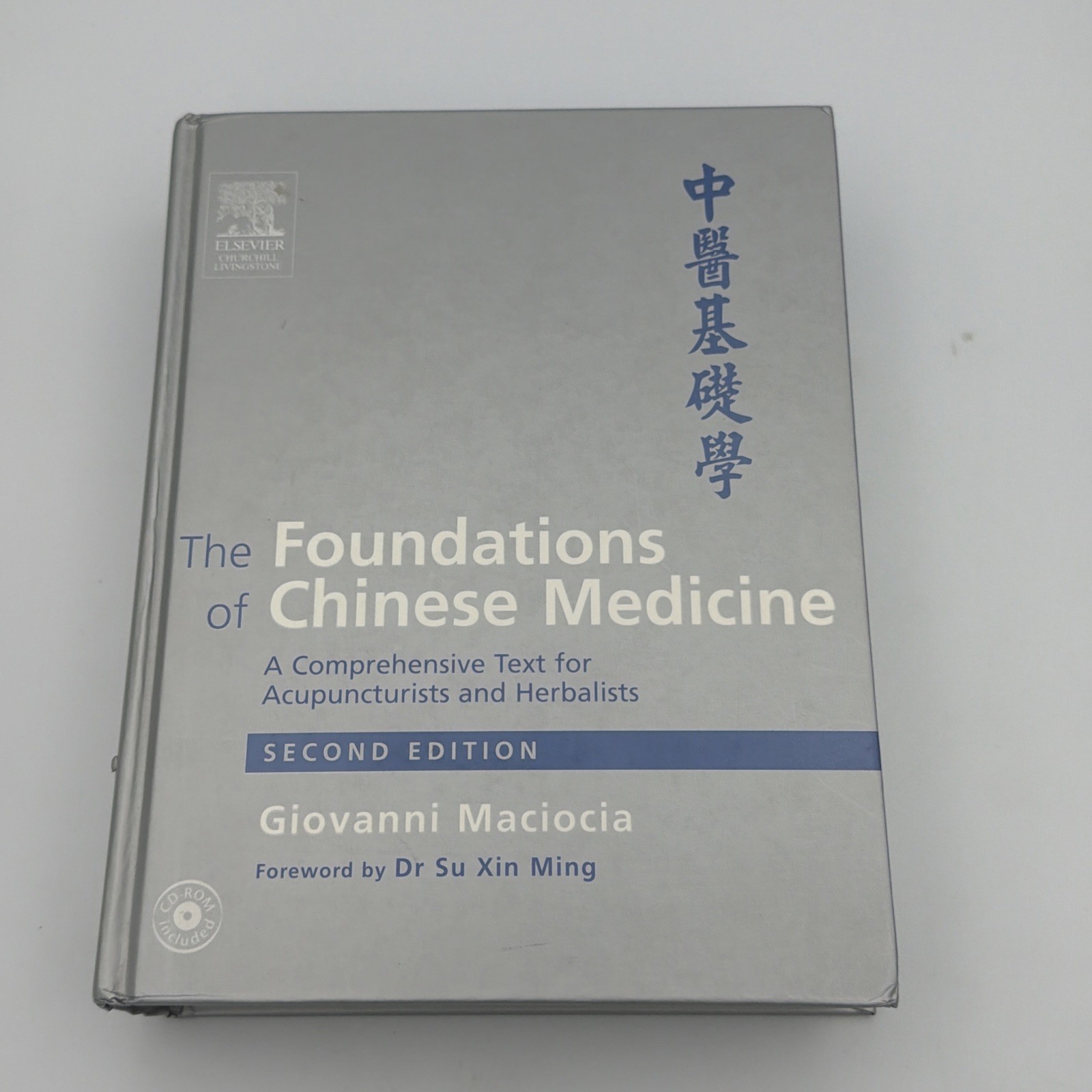 The Foundations of Chinese Medicine: A Comprehensive Text for Acupuncturists 2nd