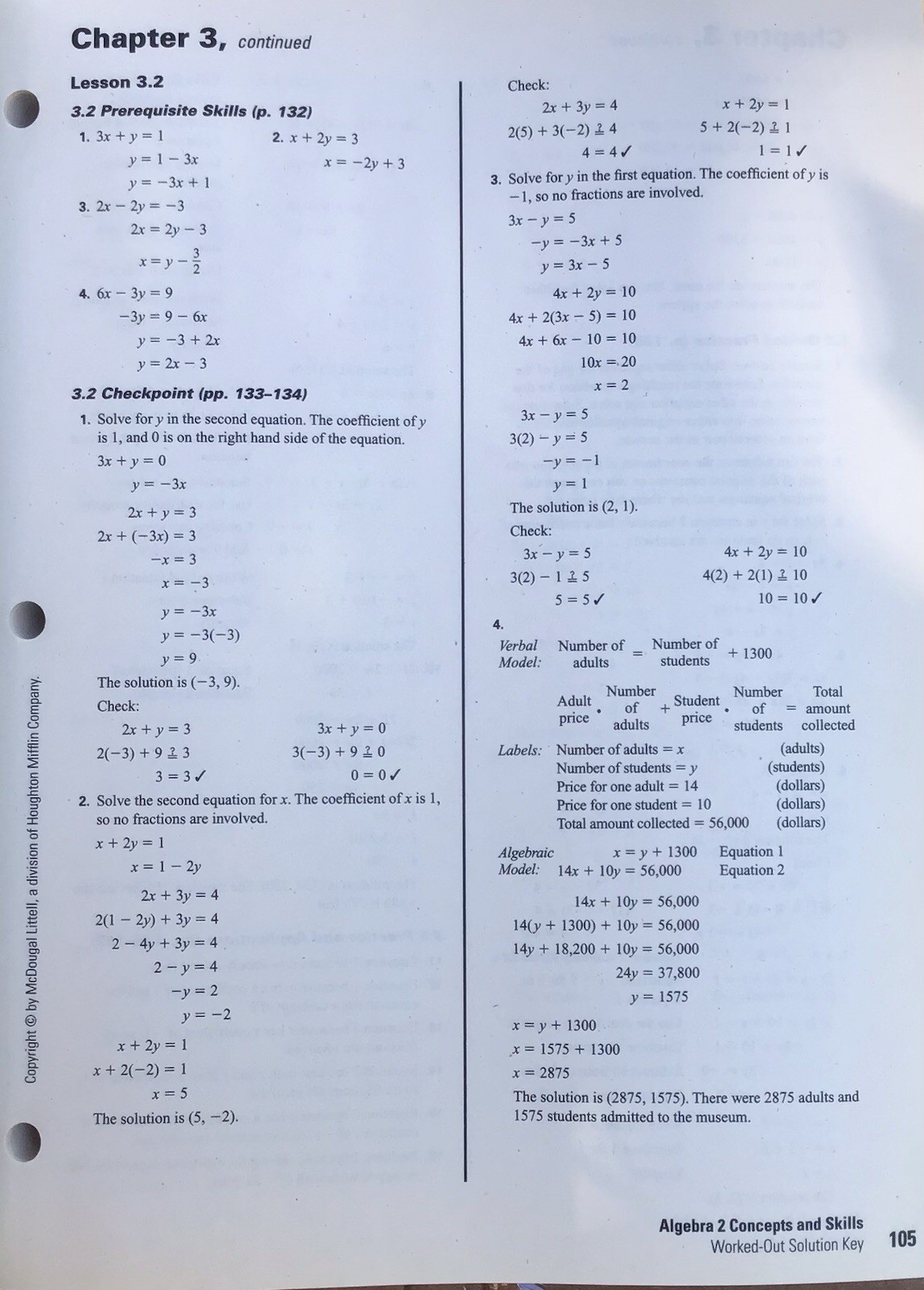 Algebra 2 Concepts And Skills Tests Student Solutions Larson Mcdougal Set Of 4