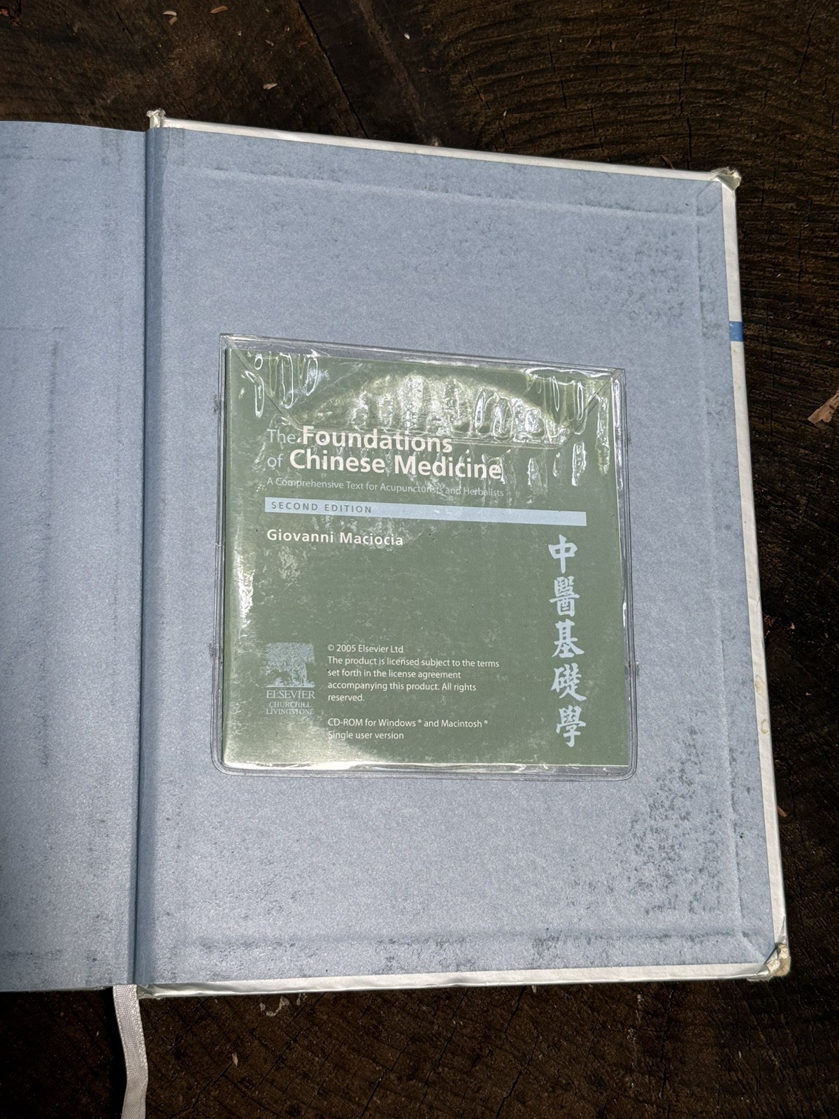 Foundations of Chinese Medicine : A Comprehensive Text Acupuncturists and…