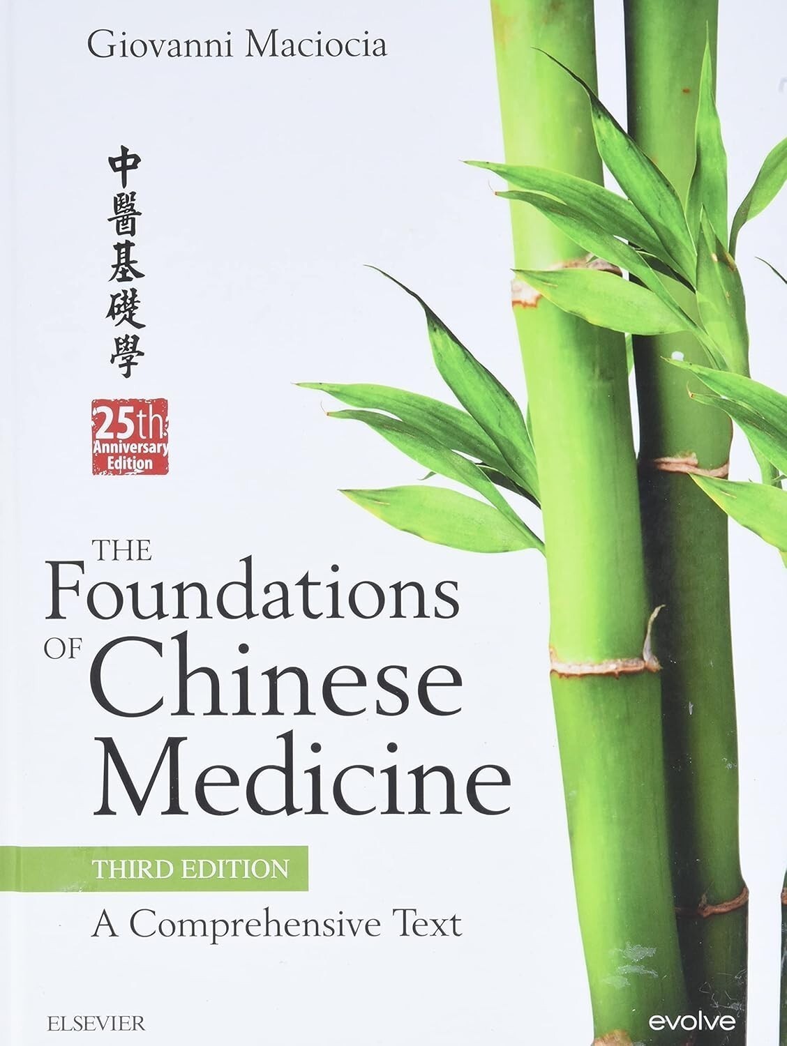 The Foundations of Chinese Medicine Hardcover o878