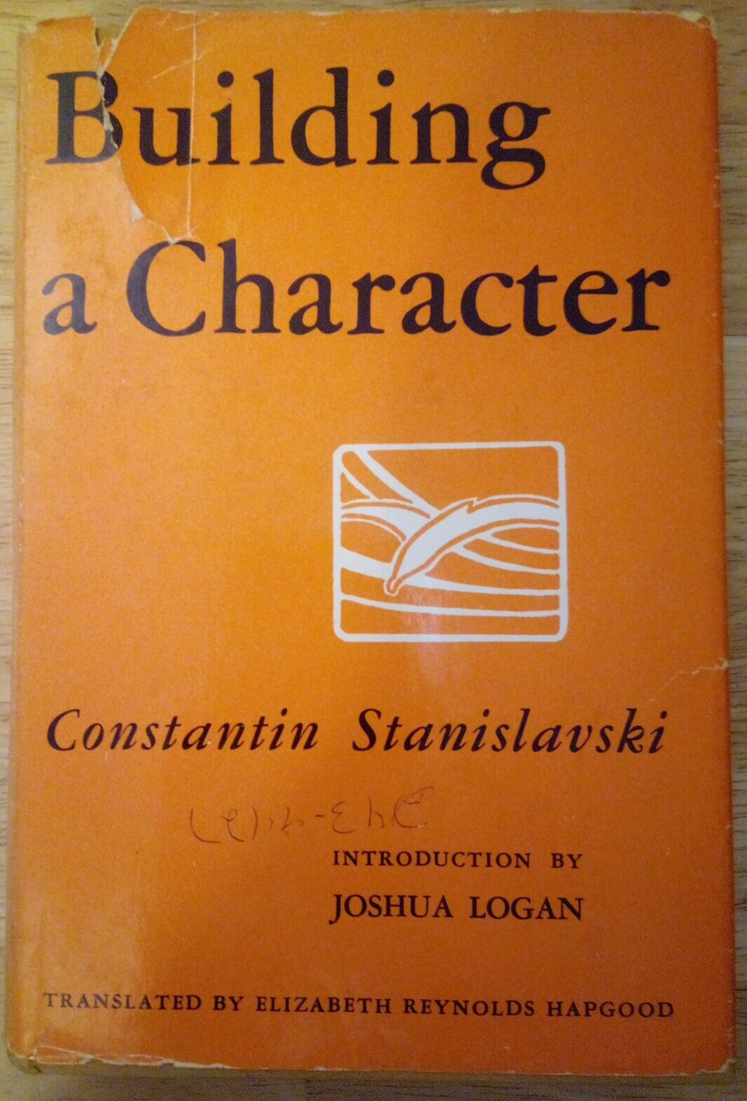“Building A Character” by Constantin Stanislavski HC/DJ 1975 printing