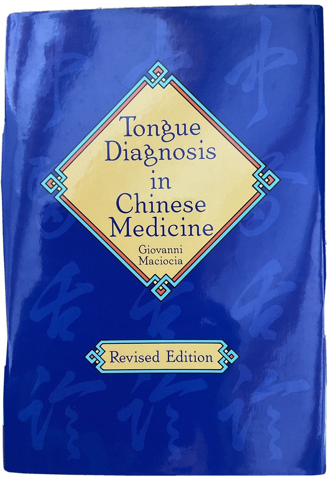 Tongue Diagnosis in Chinese Medicine by Giovanni Maciocia (1995, Hardcover,…