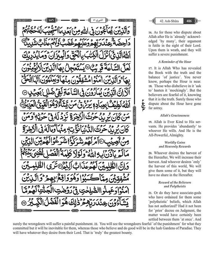 The Clear Quran (Indo-Pak) with Arabic Text- Leather (8″ x 9.7″)| Hifz Edition