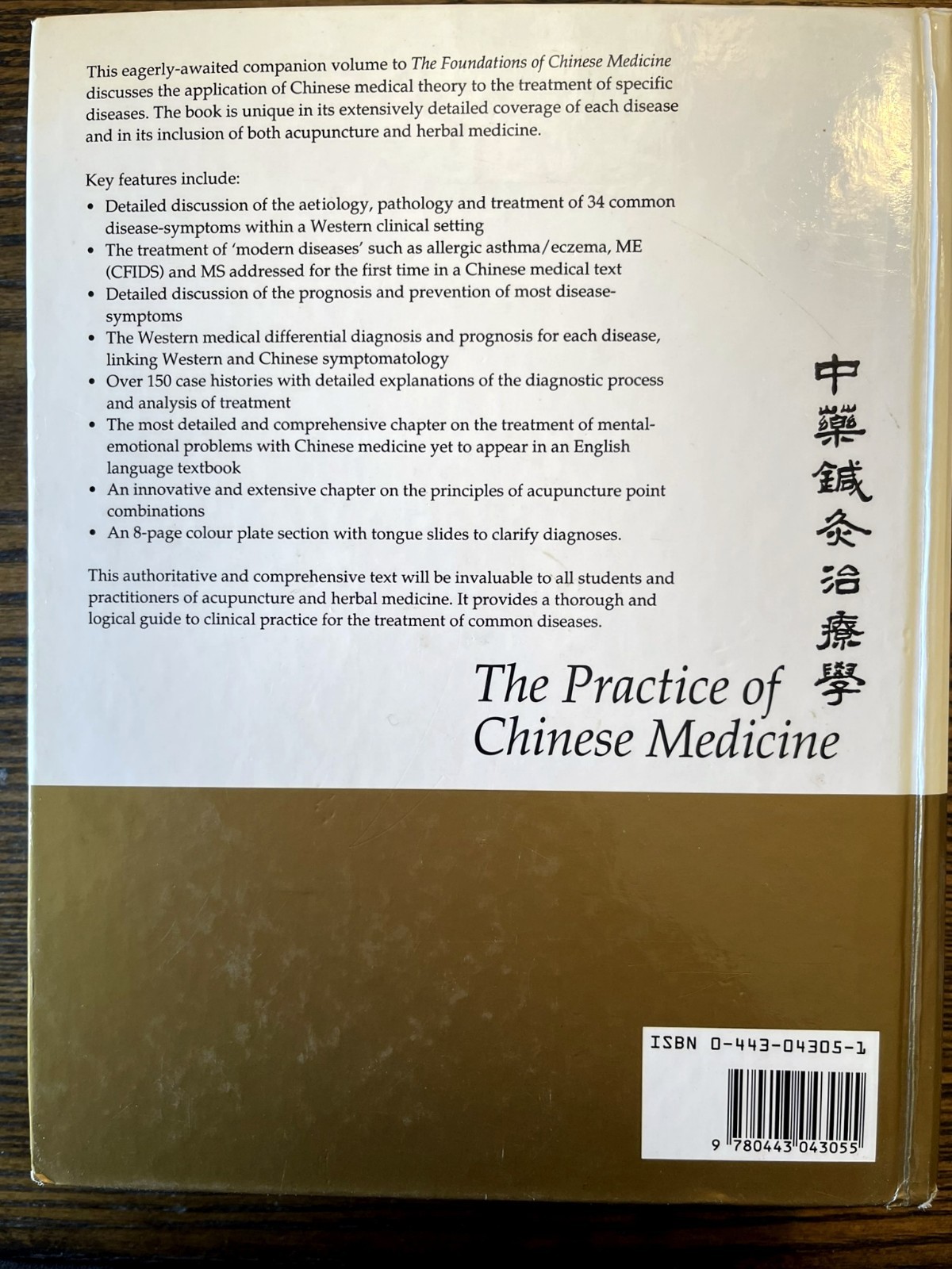 The Practice of Chinese Medicine, Givanni Maciocia Accupunture Chinese Herbs :VG