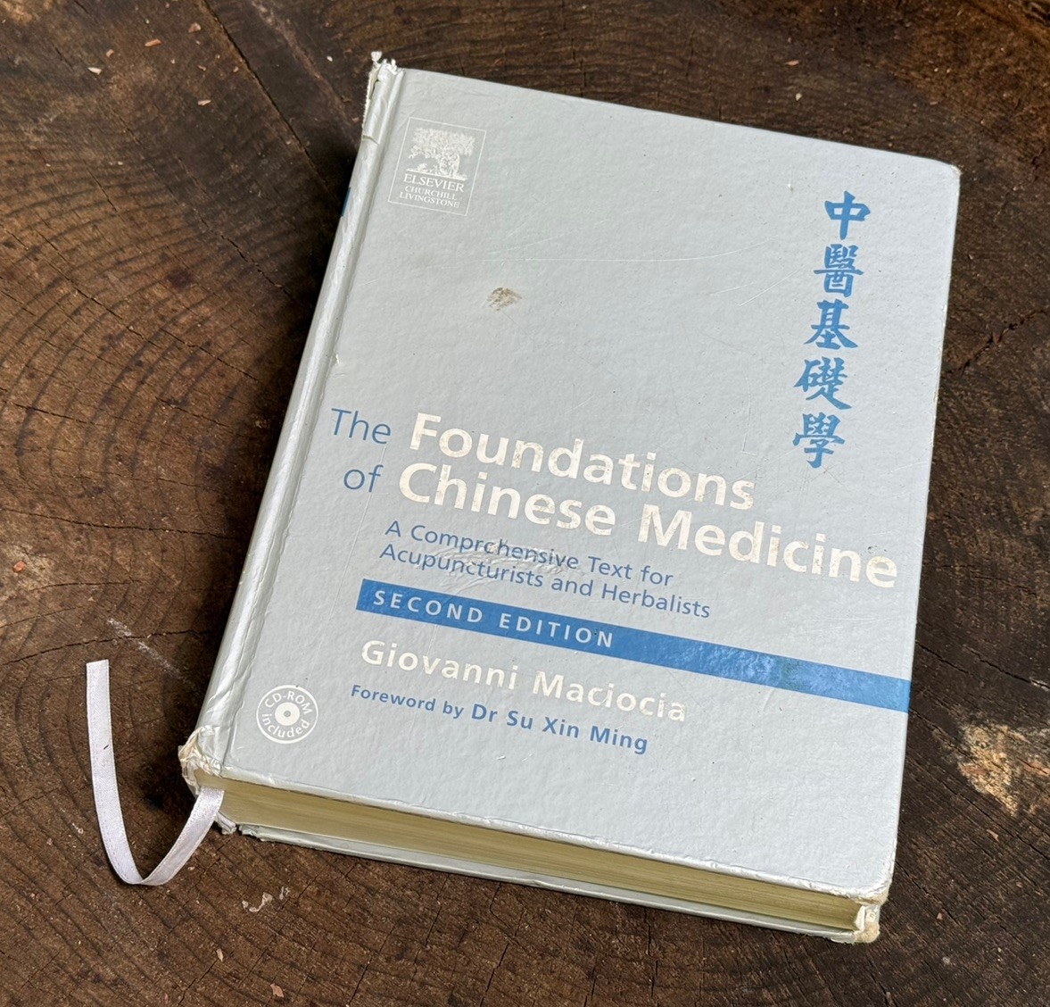 Foundations of Chinese Medicine : A Comprehensive Text Acupuncturists and…