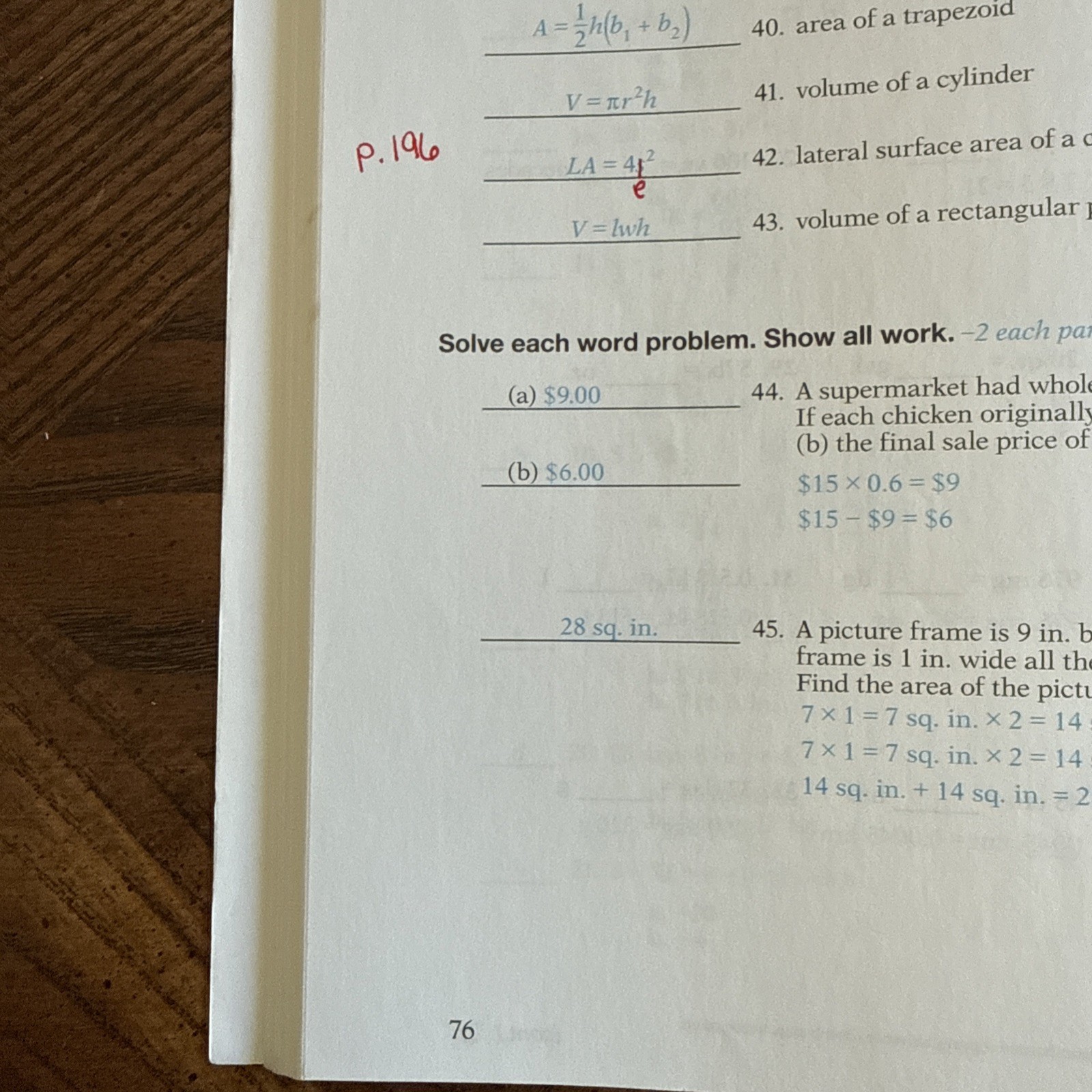 Abeka Intermediate Mathematics Teacher Quiz / Test Key Grade 7 Current Edition