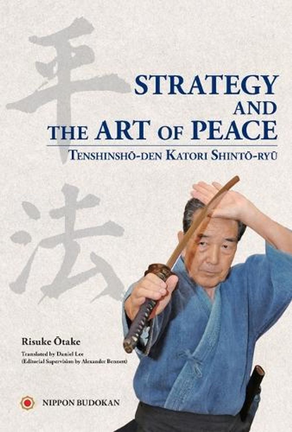 Strategy and the Art of Peace – Tenshinsho-den Katori Shinto-ryu by Risuke Otake